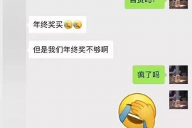 迪庆如何避免债务纠纷？专业追讨公司教您应对之策